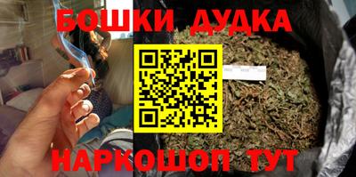 кокаин премиум Сланцы