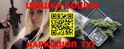 спайс Славгород