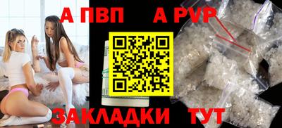 спайс Славгород