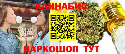 спайс Славгород