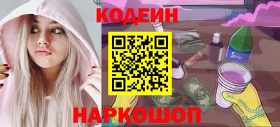 герыч Славянск-на-Кубани