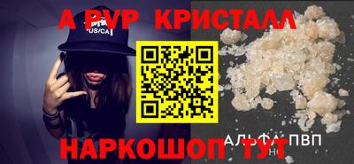 герыч Славянск-на-Кубани