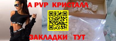 спайс Славгород