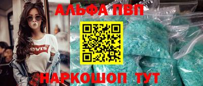спайс Славгород