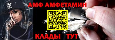 кокаин премиум Сланцы