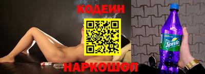 кокаин премиум Сланцы