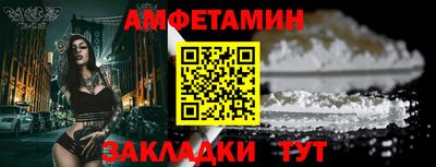 герыч Славянск-на-Кубани
