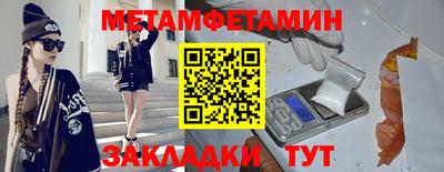 спайс Славгород