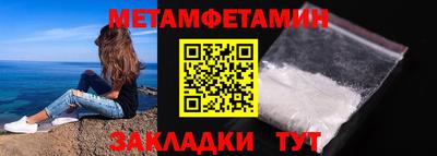 кокаин премиум Сланцы