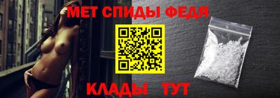 спайс Славгород