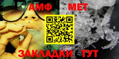 герыч Славянск-на-Кубани