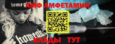 спайс Славгород