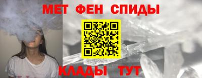 спайс Славгород