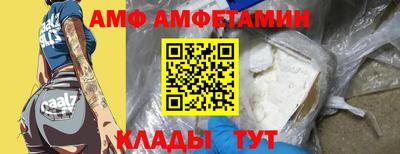 кокаин премиум Сланцы