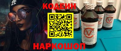 герыч Славянск-на-Кубани