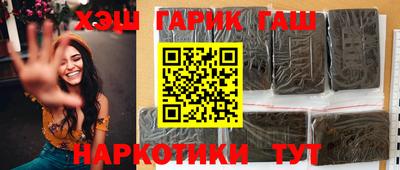 кокаин премиум Сланцы