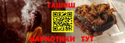 кокаин премиум Сланцы
