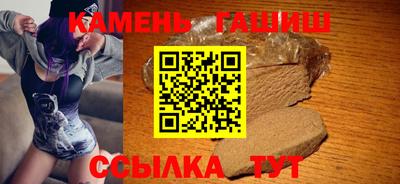 кокаин премиум Сланцы