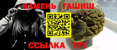 кокаин премиум Сланцы