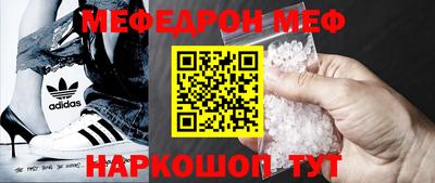 кокаин премиум Сланцы