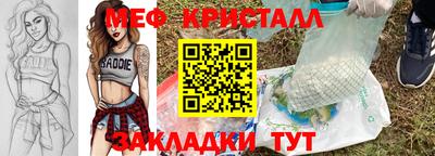 герыч Славянск-на-Кубани