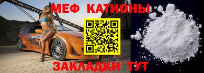 спайс Славгород