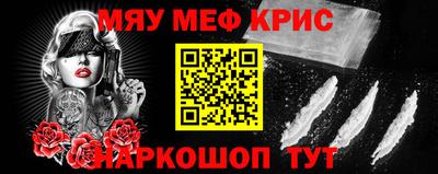 герыч Славянск-на-Кубани