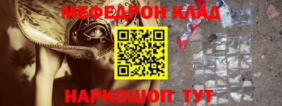 кокаин премиум Сланцы