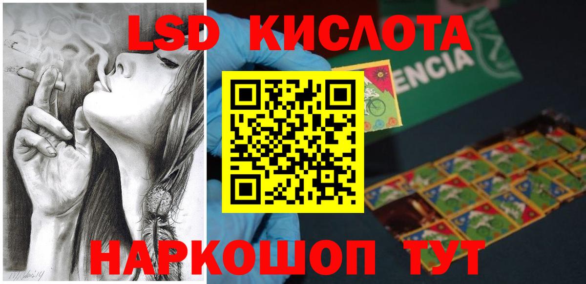 Славгород  ЛСД экстази ecstasy  Вход с VPN  LSD-25 экстази ecstasy 