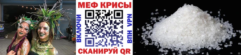 Меф VHQ цены наркотик Славгород