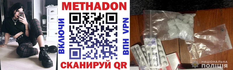 Метадон мёд кракен Славгород