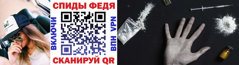 Метамфетамин кристалл  Славгород 