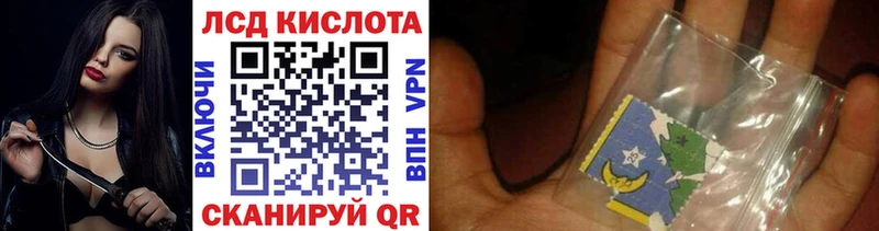 Марки N-bome 1,8мг  Славгород 