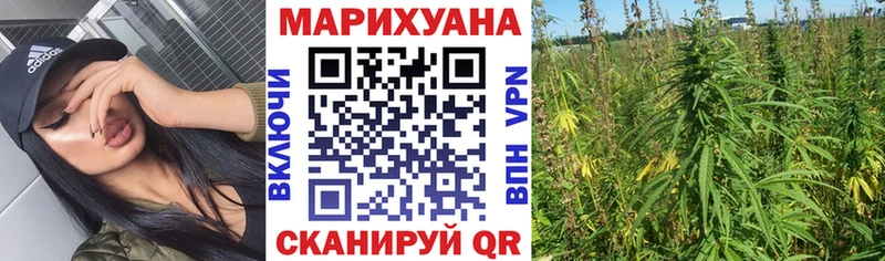 Бошки Шишки Ganja Славгород